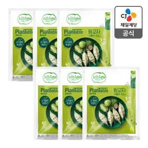 [CJ제일제당][본사배송][비건] 비비고 플랜테이블 왕교자 385g X 6개