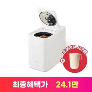 아이닉 시그니처 음식물 처리기 iFD01 가정용 분쇄기 건조기