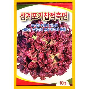 삼계포기찹적축면 10g 상추씨앗