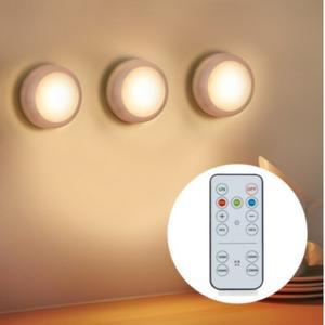 코멧 자석 부착형 LED 무드등 3개 + 리모컨 화이트