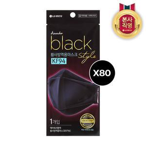 에어워셔 블랙 황사마스크 (KF94) 80매 끈조절가능