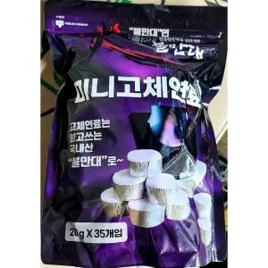 대성화학 고체 연료 20g x35입/고체연료/캠핑/취사/구이/착화제/미니화로/불쏘시개