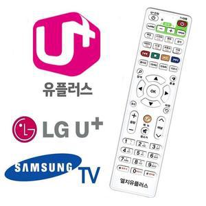 LG 유플러유니스 셋톱박스 엘지 리모컨 만능리모컨
