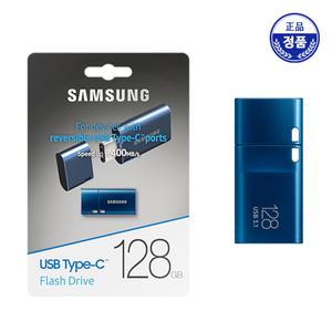 [삼성] 정품 usb C타입 메모리 128기가 대용량 3.0 3.1 128GB MUF-128DA (ST)
