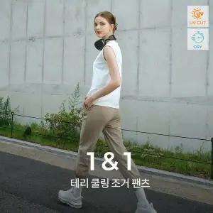 [녹족] 요가복 필라테스복 테리 조거 팬츠 2종세트