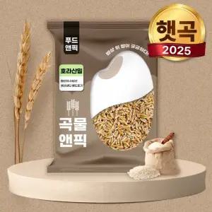 25년 수입 호라산밀 10kg 밀쌀 고대곡물