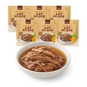 [보리보리/베이비본죽]본죽키즈 소고기 미니 장조림 80g