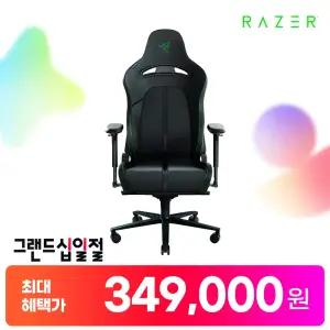 [최.종.가 349,000] 레이저코리아 엔키 게이밍 의자 그린 Razer Enki Green