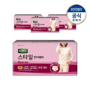 [디펜드] 여성 스타일 언더웨어 파워 중형18PX4팩