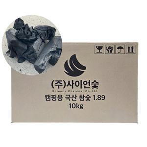 사이언숯 국산 참숯 바베큐 캠핑용 구이용숯  10kg