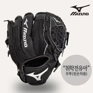 미즈노야구글러브 올라운드 유소년 GPP1000Y3 우투