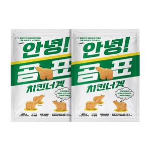 곰표 치킨너겟 400g x 2개
