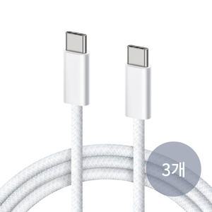 3개입 60W 고속 충전 케이블 C타입 1.2M 애플호환타입 CtoC충전기