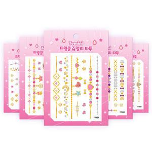 트윙클 쥬얼리 타투 5종세트