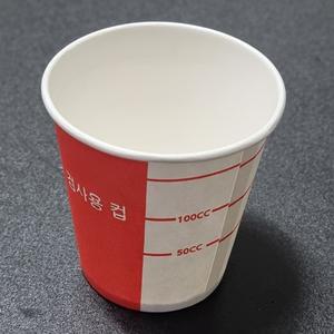 위생용 메디칼 소변컵 1000개 신체검사 및 건강검진용 유린컵 Urine cup
