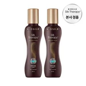 [엘지생활건강]실크테라피 인리치드 액션 수프림 에센스 60ml x 2개[35009108]
