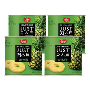 동원 저스트 노슈가 파인애플 425g, 4개