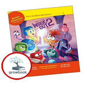 카드10%) 디즈니 애니메이션 영어 따라쓰기 인사이드 아웃 2 (GROW BOOK 그로우북)