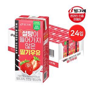 빙그레 설탕이 들어가지 않은 딸기우유 190ml 24팩