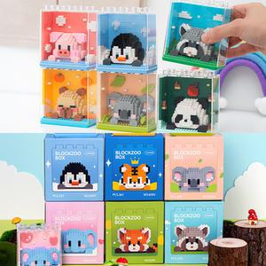 동물 입체 블록 액자 12종 디폼 네모 블록 인테리어 소품 피규어 퍼즐 귀여운 캐릭터 굿즈 선물
