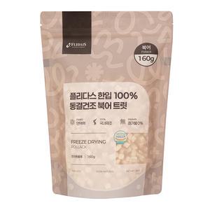 플리다스 한입 동결건조 간식 160g 강아지 고양이 대용량