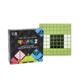 [보약게임] 매니폴드2 (한글버전) /[10세이상] /종이접기 퍼즐 컬렉션이 당신의 마음을 사로잡아요!