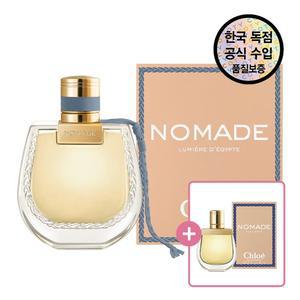 [공식수입원]  노마드 루미에르 디이집트 EDP 75ML (+ 노마드 뉘 디이집트 EDP 5M
