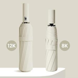 휴킵스 초경량 3단 자동 우산 튼튼한 바람에 강한 암막 양산