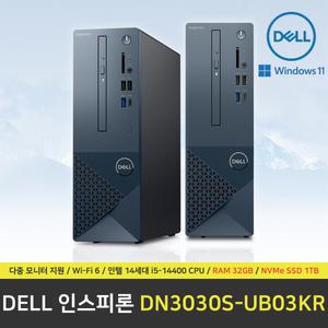 DELL 인스피론 3030 PC DN3030S-UB03KR 컴퓨터 / 윈도우11 Pro 설치 / RAM 32GB / NVMe SSD 1TB