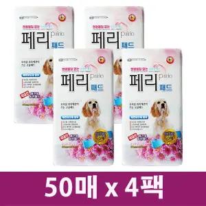 와우한빛 페리패드 49x40cm 50매 4팩 국내생산제품