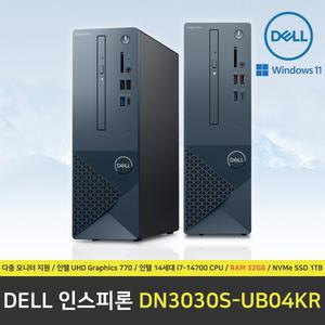 DELL 인스피론 3030 PC DN3030S-UB04KR 컴퓨터 / 윈도우11 Pro 설치 / RAM 32GB / NVMe SSD 1TB