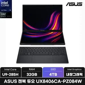 ASUS 젠북 듀오 UX8406CA-PZ084W/SSD 4TB/ + 마우스증정