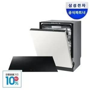 [으뜸효율] 비스포크 14인용 AI 열풍건조 식기세척기 3구 인덕션 세트 DW80F75L1U01 + NZ63DG403CFK