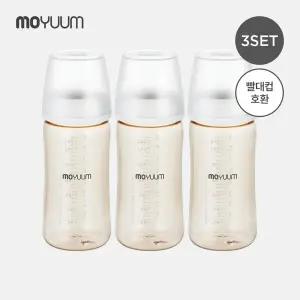 3세대 PPSU 노꼭지 올인원 베이직 젖병 270ml 트리플팩