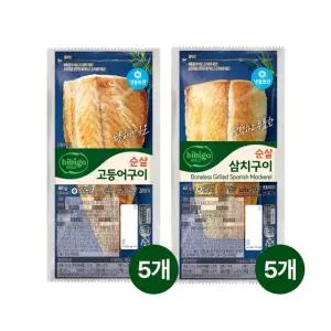 (냉동) 비비고 순살 고등어구이 60g x5개+순살 삼치구이 60g x5개
