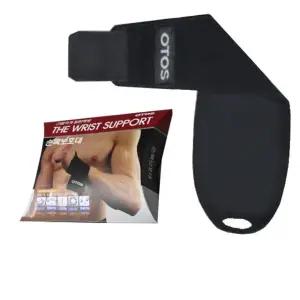 B국산 오토스 에어프렌 손목보호대 (WFHU1ZM)
