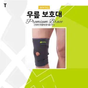 무릎보호대 SQ1-L0024 (WFHWH3L)