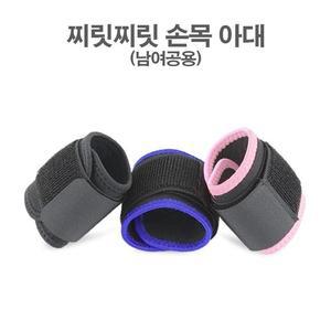 스포츠 활동 부상방지 손목 지지 보호아대 밴드 (WFHWH2L)