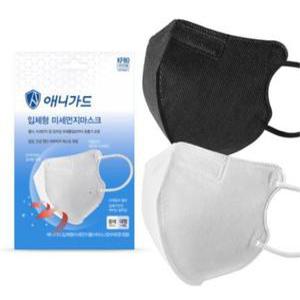 [애니가드] KF94 새부리형 마스크 블랙 화이트 대형 개별포장(1매입X100개) 총100매