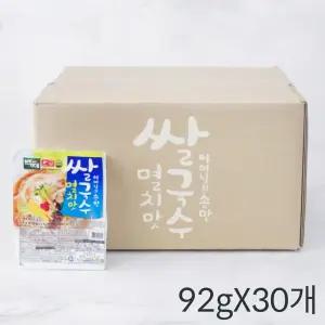 백제 멸치맛 즉석 쌀국수 92g*30개