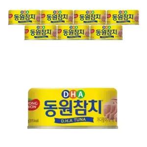 동원 DHA참치 150g, 4입, 2개 (총 8개)