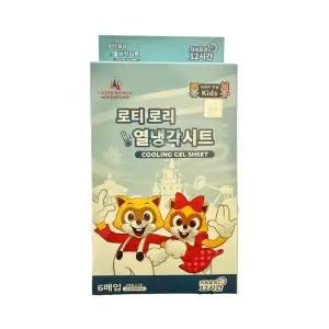열냉각시트 로티로리 쿨링 해열패치 어린이용 6매입