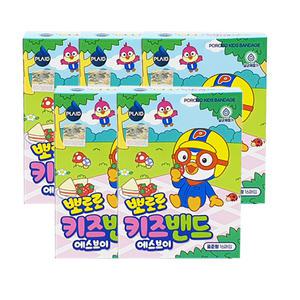 뽀로로 키즈밴드 표준형 16매 5개 + 5개 상처밴드 어린이집 선물 답례품