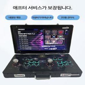 접이식오락기 조이스틱 21인치 가정용 레트로 휴대용 접이식 고전