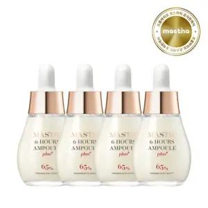 [공식판매처] 매스티나 화이트매스틱 6아워스 앰플 플러스 20ml 4개 (총 80ml) (정가 184,000원)