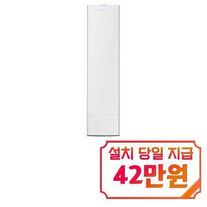 [삼성] 비스포크 무풍 콤보 갤러리 스탠드 에어컨 18평형 (에센셜 화이트) / AF80F18D28WS