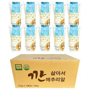 해성 깐메추리알 10kg