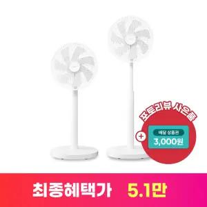 아이닉 공기순환 유선 서큘레이터 선풍기 iC01 리모컨 앱 기능 지원