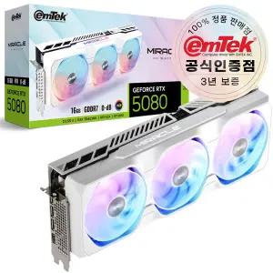 이엠텍 지포스 RTX 5080 MIRACLE WHITE D7 16GB 공식인증점