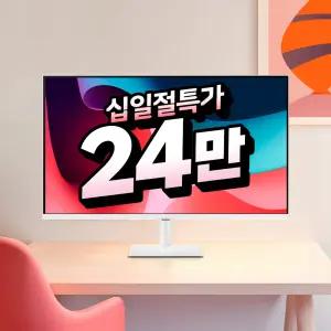 [혜택가 24만] 삼성 스마트모니터 M5 S27DM501 68.6cm FHD 화이트 삼탠바이미 무선